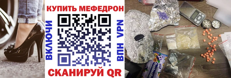 Что такое Всеволожск А ПВП Галлюциногенные грибы АМФ Кокаин ГАШИШ Меф мяу мяу