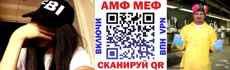 Amphetamine 98% купить закладку Всеволожск