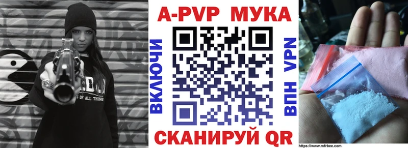 Alpha-PVP VHQ Всеволожск