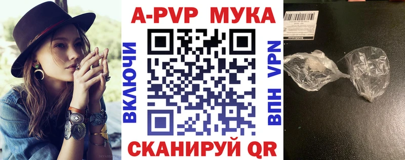 наркота Всеволожск А ПВП Соль