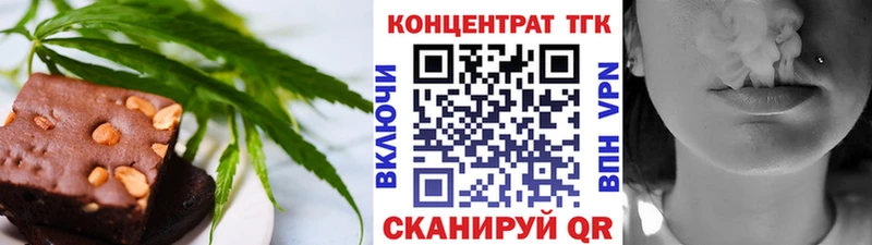 Печенье с ТГК конопля  Всеволожск 