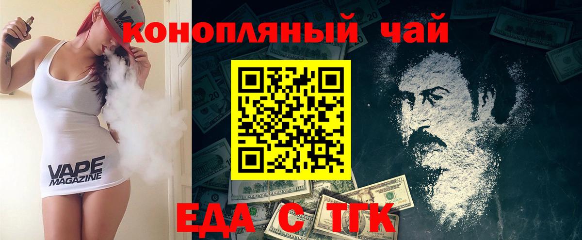 Всеволожск  Canna-Cookies марихуана  Вход с VPN 