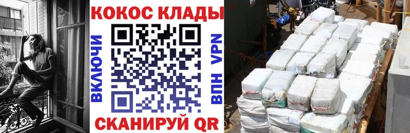 Cocaine Fish Scale  Всеволожск 
