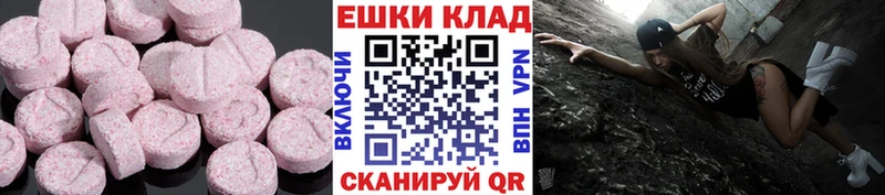 купить   Всеволожск  ЭКСТАЗИ Punisher 