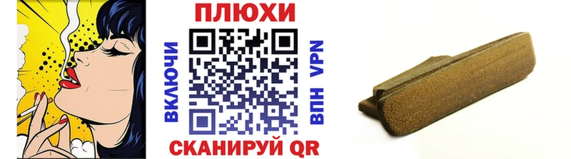 ГАШИШ Изолятор  купить наркотики сайты  Всеволожск 