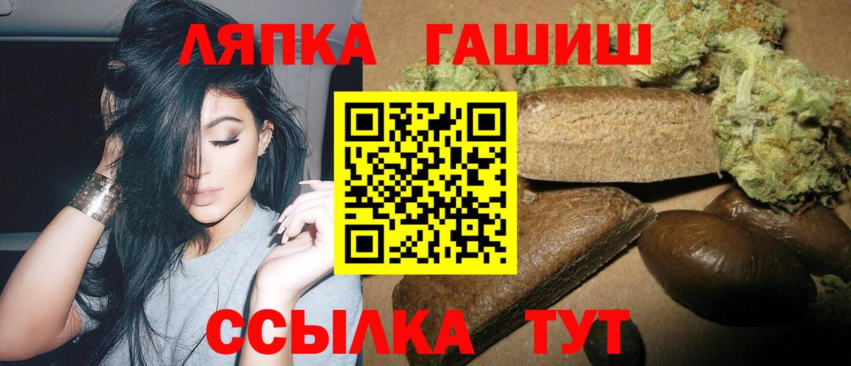 ГАШ hashish  ГАШИШ  Гашиш AMNESIA HAZE  Всеволожск  Вход с VPN 
