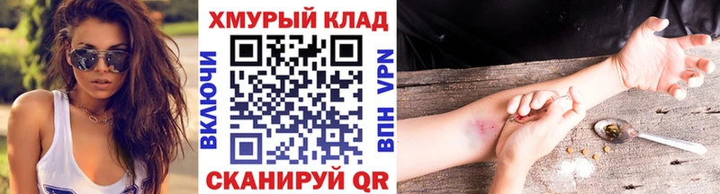 ГЕРОИН герыч  Всеволожск 