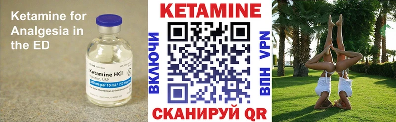 ссылка на мегу tor  где купить наркотик  Всеволожск  Кетамин ketamine 
