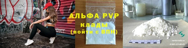 Альфа ПВП Алексин