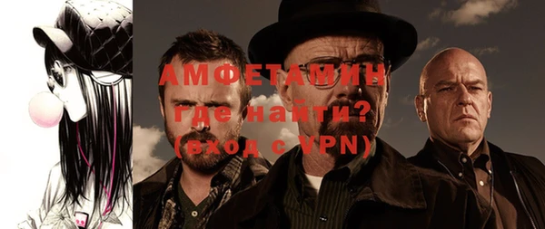 Альфа ПВП Алексин