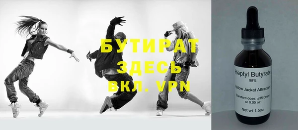 бутик Алзамай