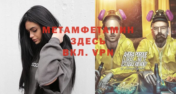 Альфа ПВП Алексин