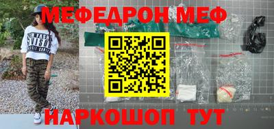 ALPHA PVP Ливны