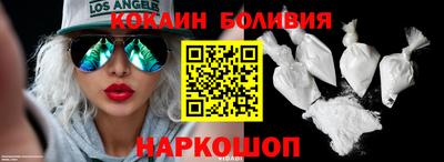ALPHA PVP Ливны