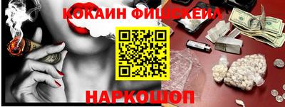 ALPHA PVP Ливны
