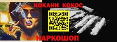 марихуана Ликино-Дулёво