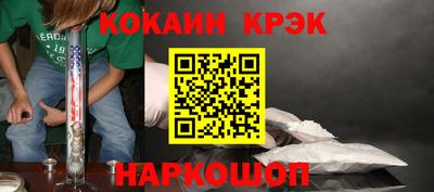 Альфа ПВП Аша