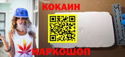 марихуана Ликино-Дулёво