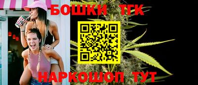ALPHA PVP Ливны