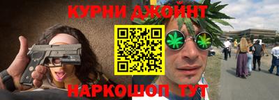 ALPHA PVP Ливны