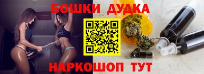 ALPHA PVP Ливны
