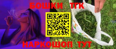 марихуана Ликино-Дулёво