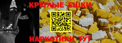 ALPHA PVP Ливны