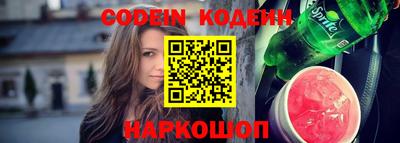 ALPHA PVP Ливны