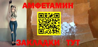 ALPHA PVP Ливны