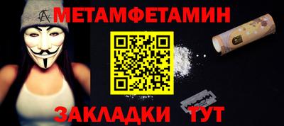 герыч Ачхой-Мартан