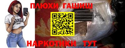 ALPHA PVP Ливны