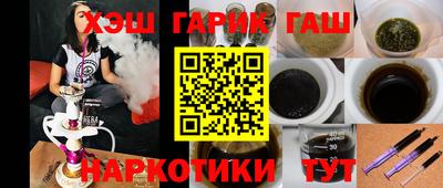 ALPHA PVP Ливны