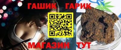 ALPHA PVP Ливны