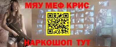 ALPHA PVP Ливны