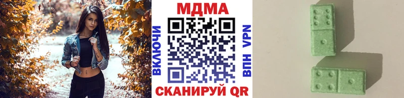 МДМА кристаллы  Всеволожск 