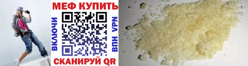 кракен зеркало Всеволожск МЯУ-МЯУ 4 MMC