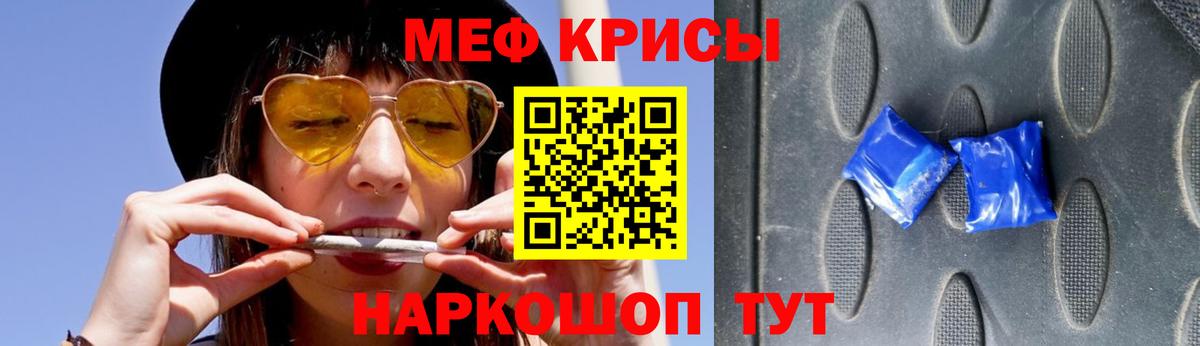 наркошоп  Мефедрон VHQ  Мефедрон 4 MMC  Вход с VPN  Всеволожск  МЯУ-МЯУ  МЕФ 