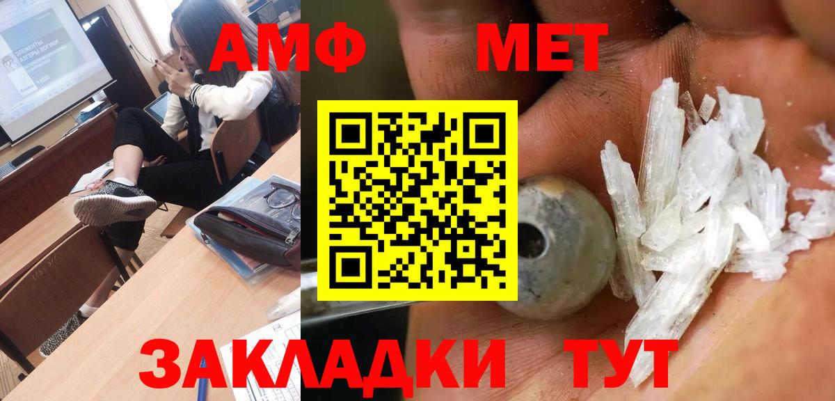 Всеволожск  Метамфетамин винт  Вход с VPN 