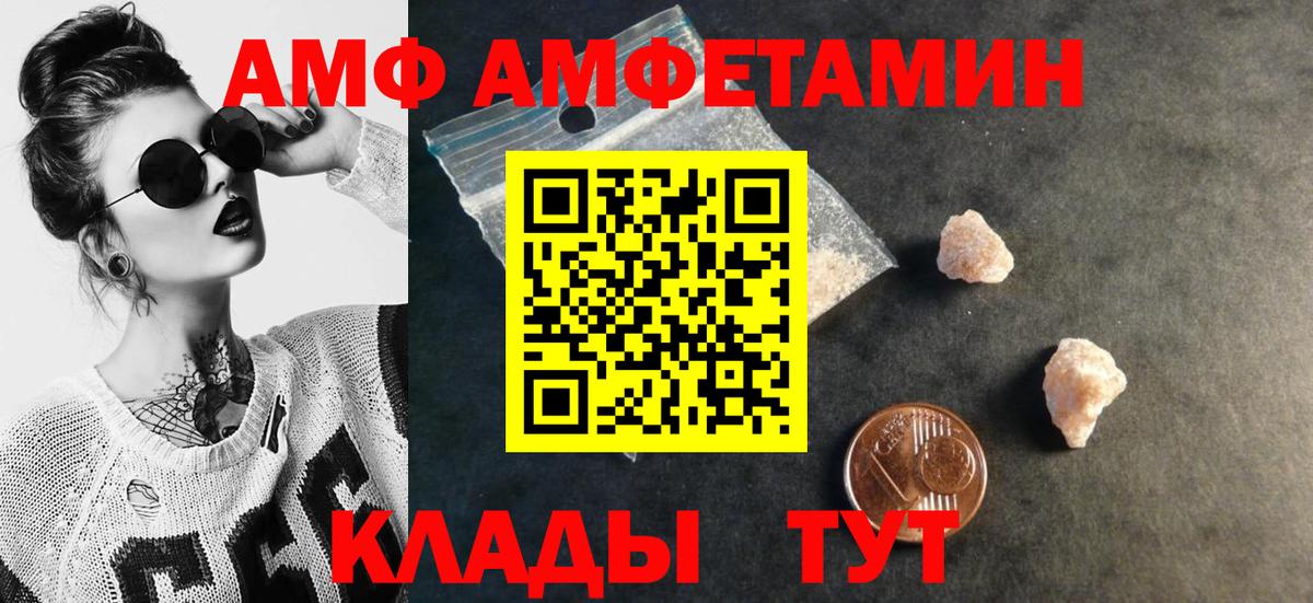 Первитин кристалл Всеволожск