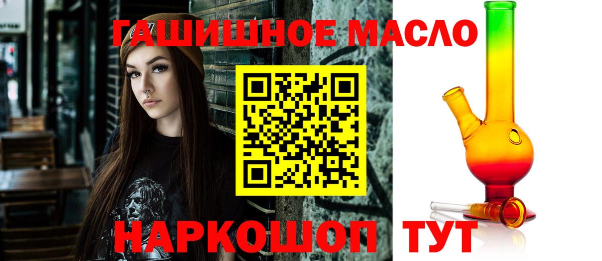 Всеволожск  цена   Вход с VPN  ТГК вейп с тгк 