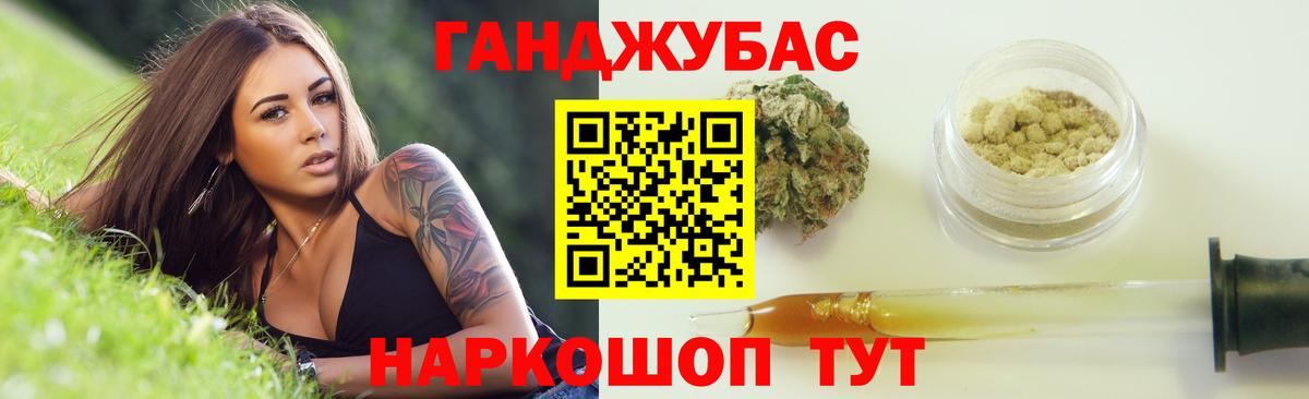 Всеволожск  ГАШИШ  Вход с VPN  Бошки Шишки  Кокаин  Меф МЯУ МЯУ  Меф МЯУ МЯУ  