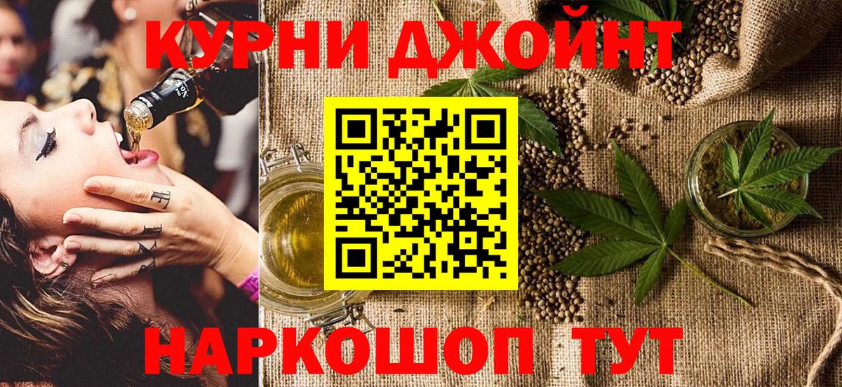 Каннабис MAZAR  Канабис ГИДРОПОН  Конопля AK-47  Марихуана MAZAR  Всеволожск  Вход с VPN 